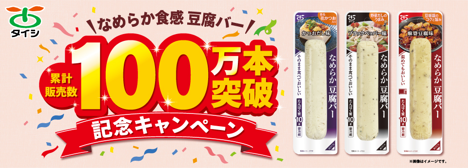 タイトル