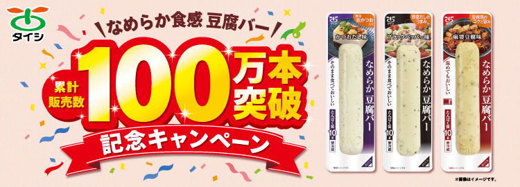 タイトル