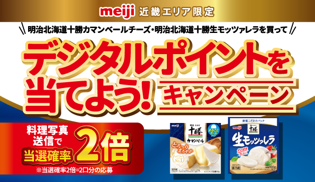 タイトル