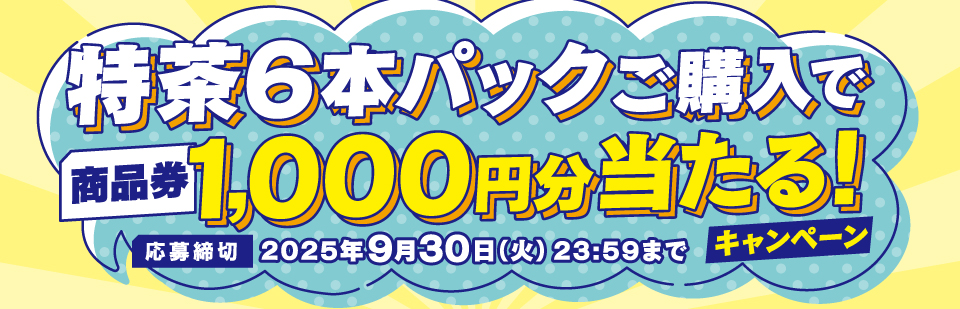 タイトル