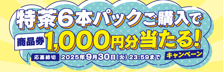 タイトル