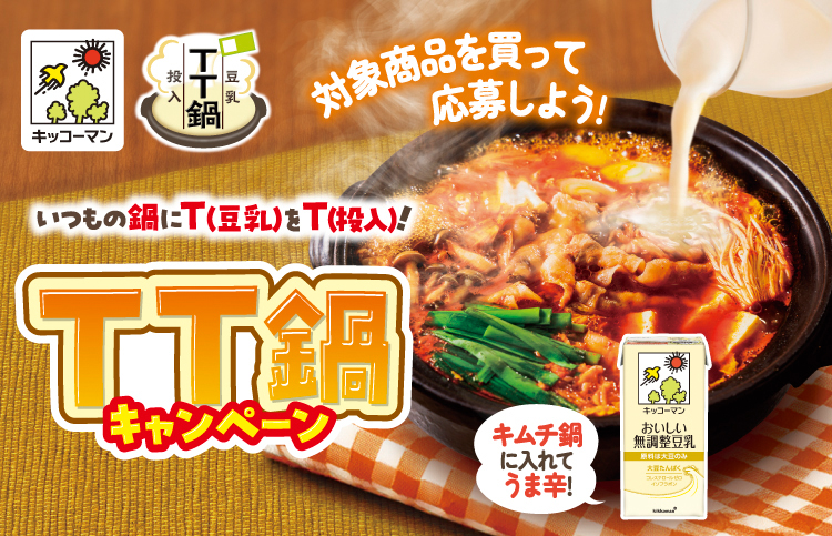 タイトル