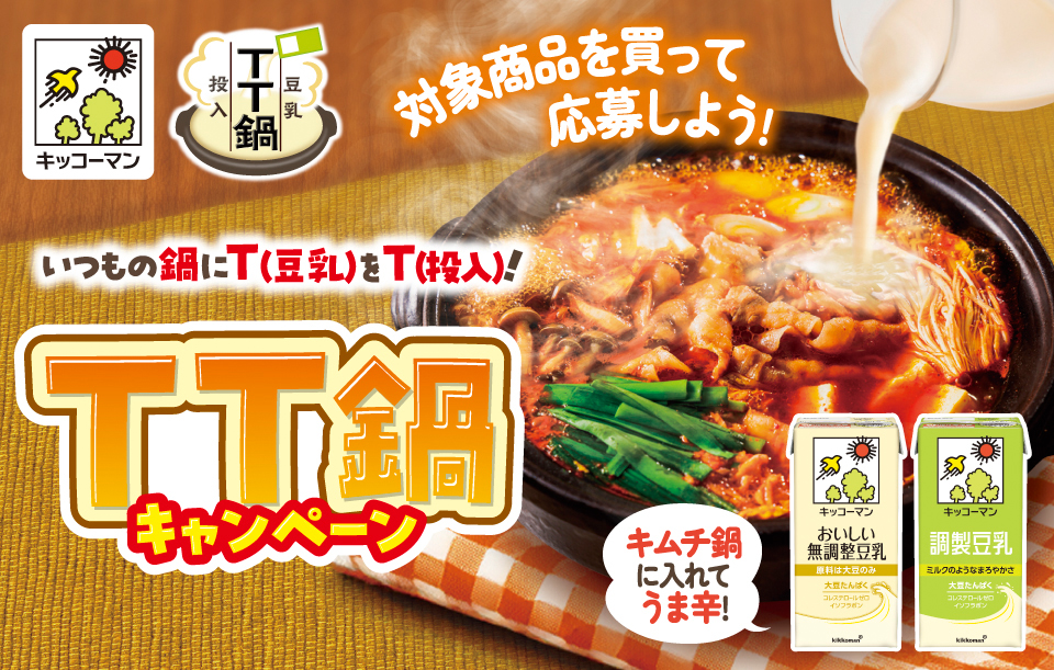 タイトル