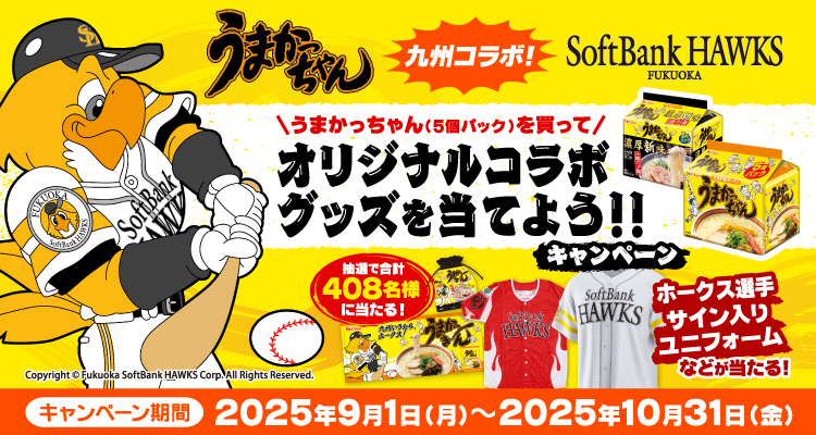 タイトル