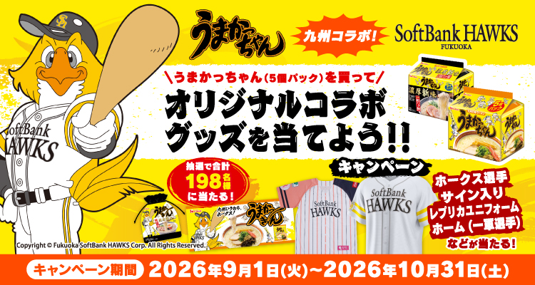 タイトル