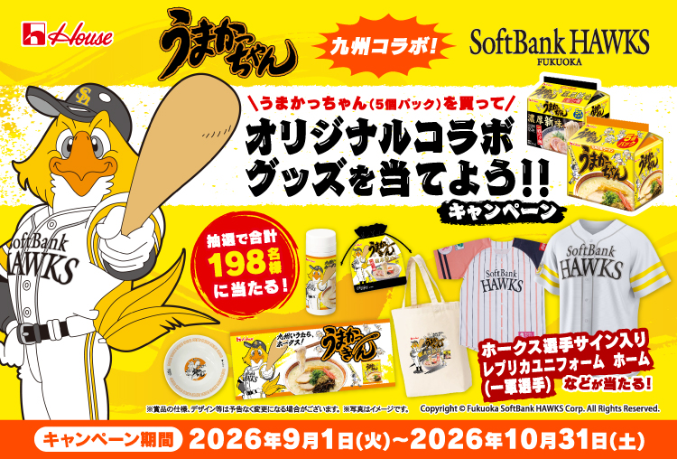 タイトル