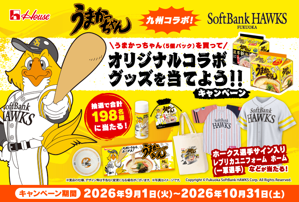タイトル
