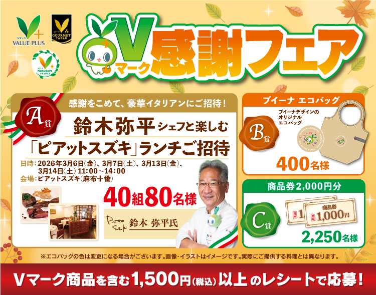 タイトル
