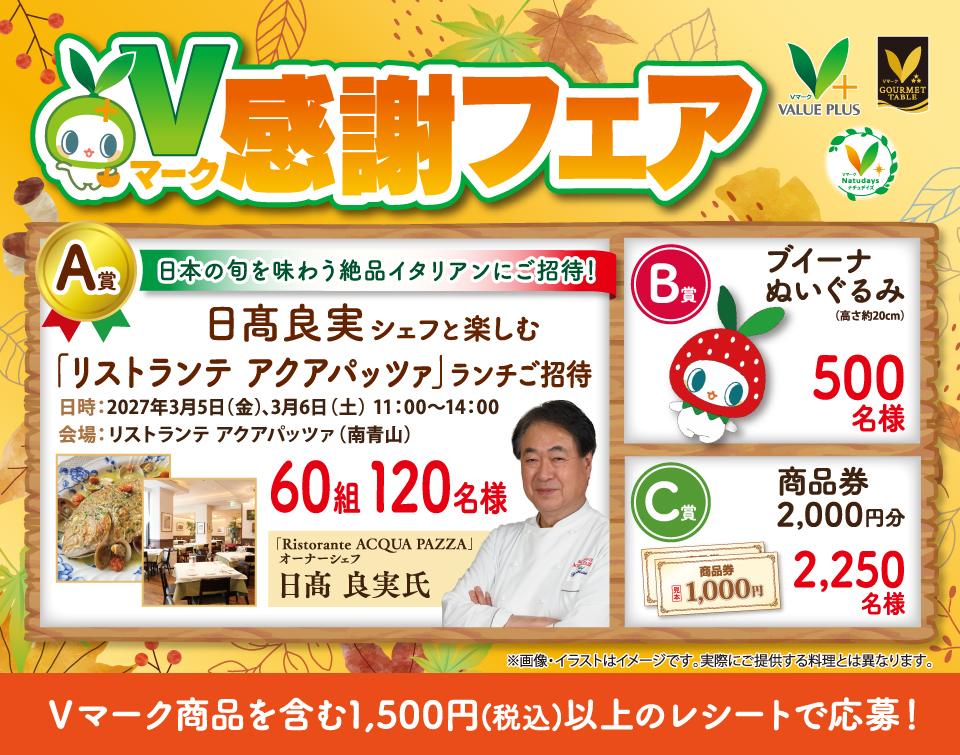 タイトル