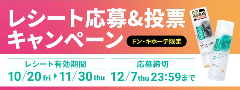 タイトル