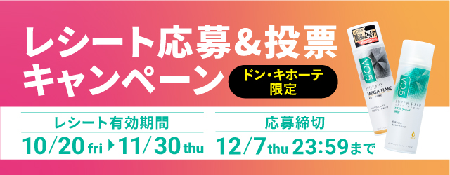 タイトル