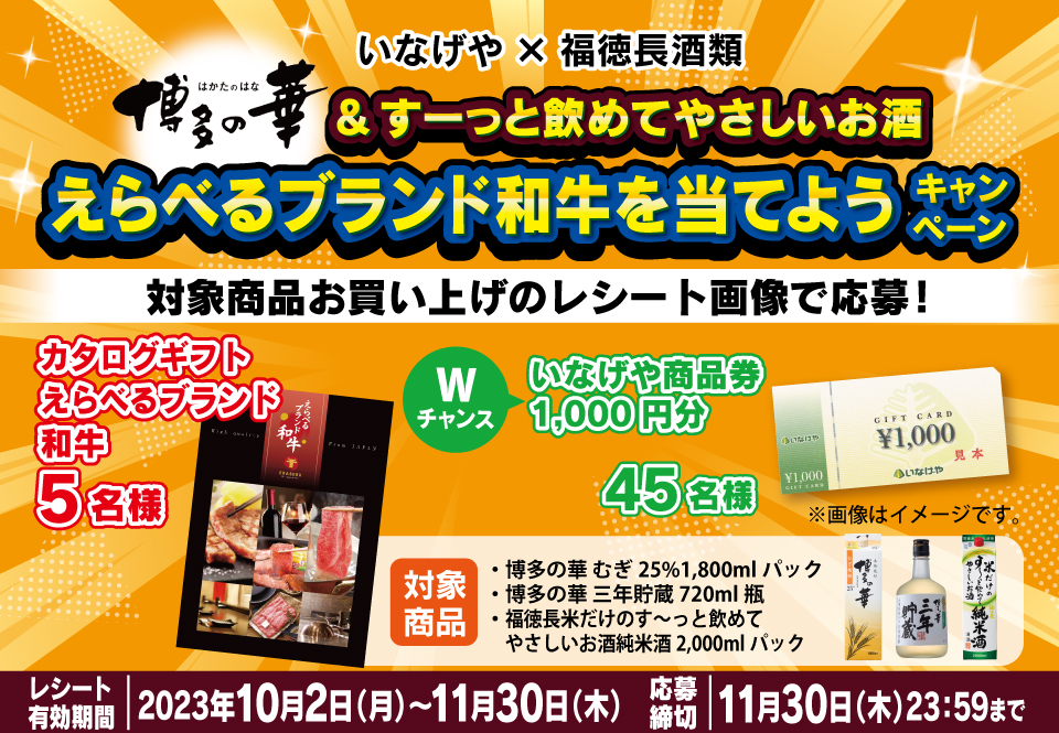 タイトル