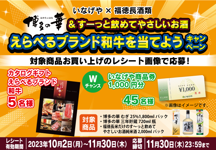 タイトル