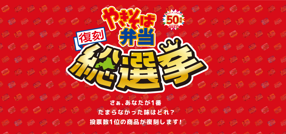 タイトル