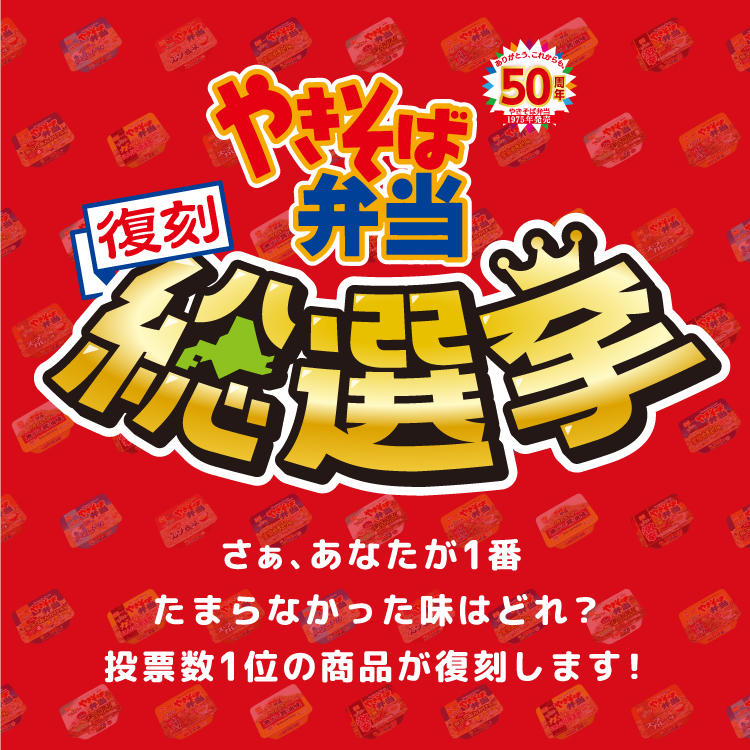タイトル