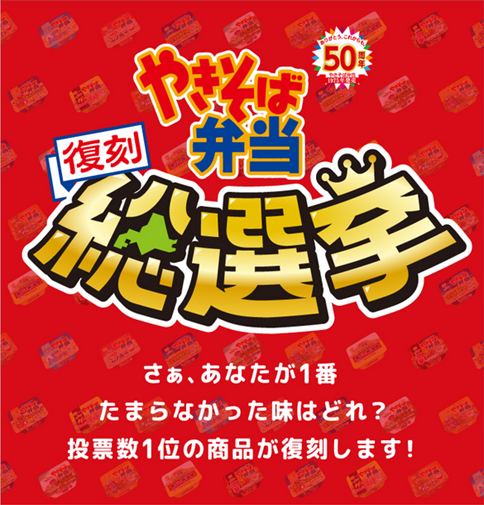 タイトル