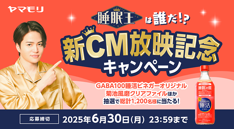 タイトル
