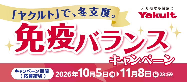 タイトル