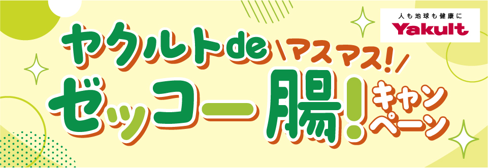 タイトル