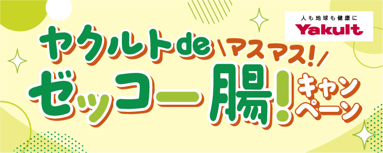 タイトル
