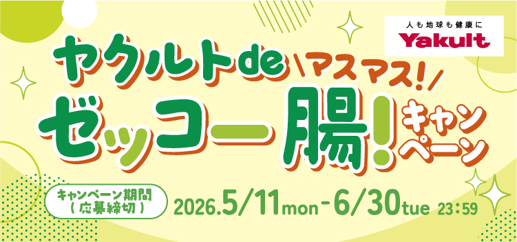 タイトル