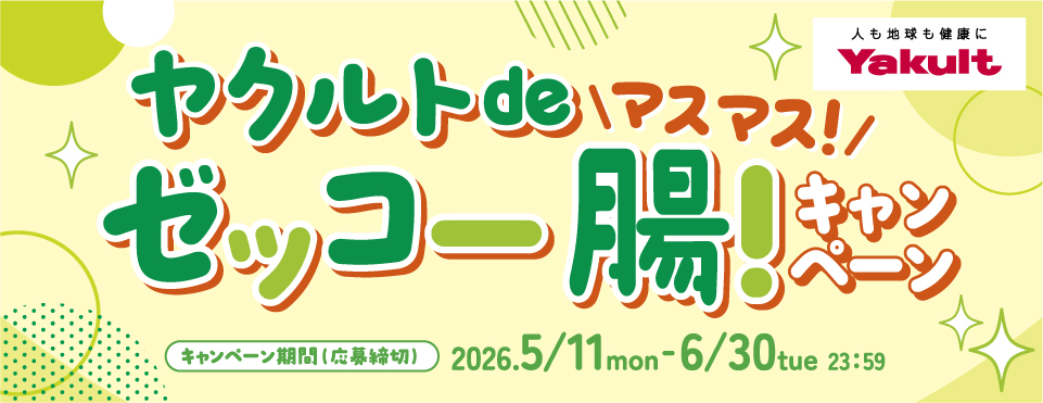 タイトル
