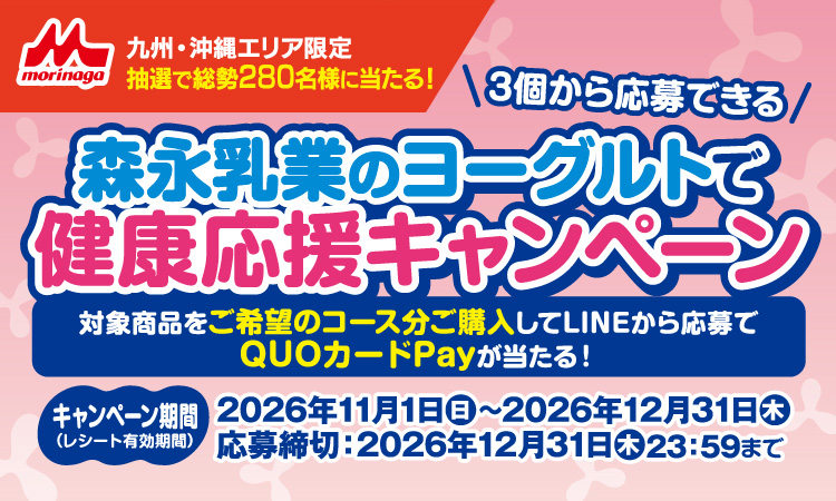 タイトル