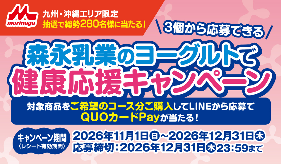 タイトル