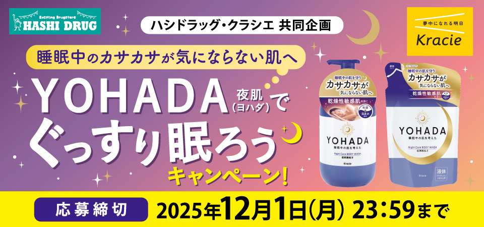 タイトル