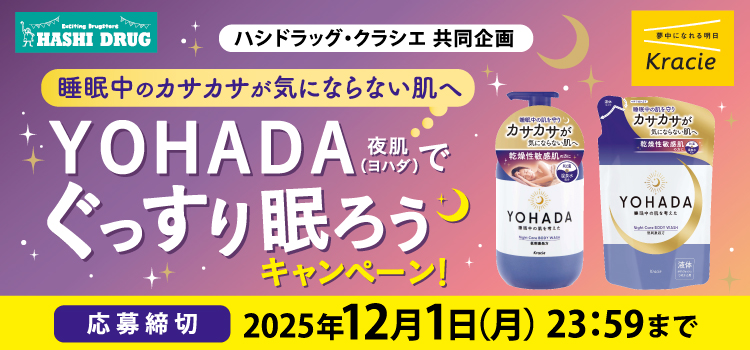 タイトル