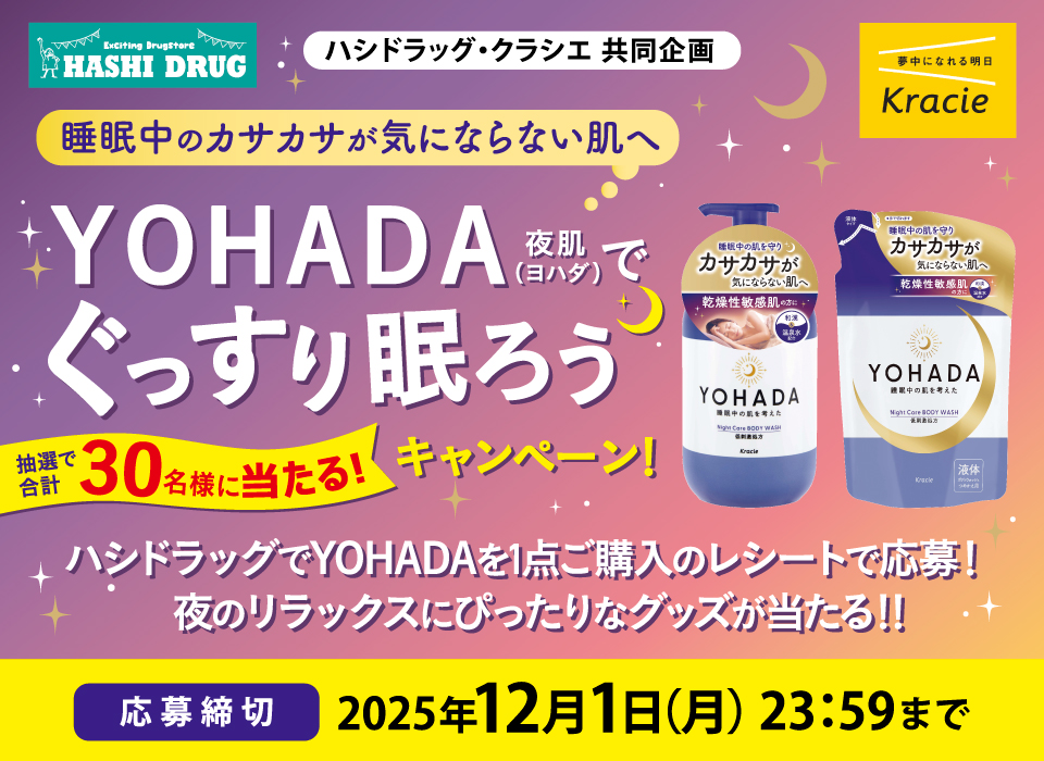 タイトル