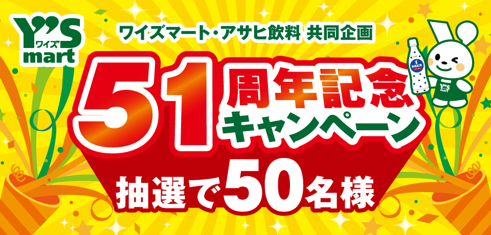 タイトル