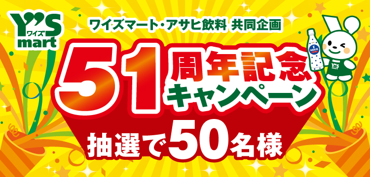 タイトル