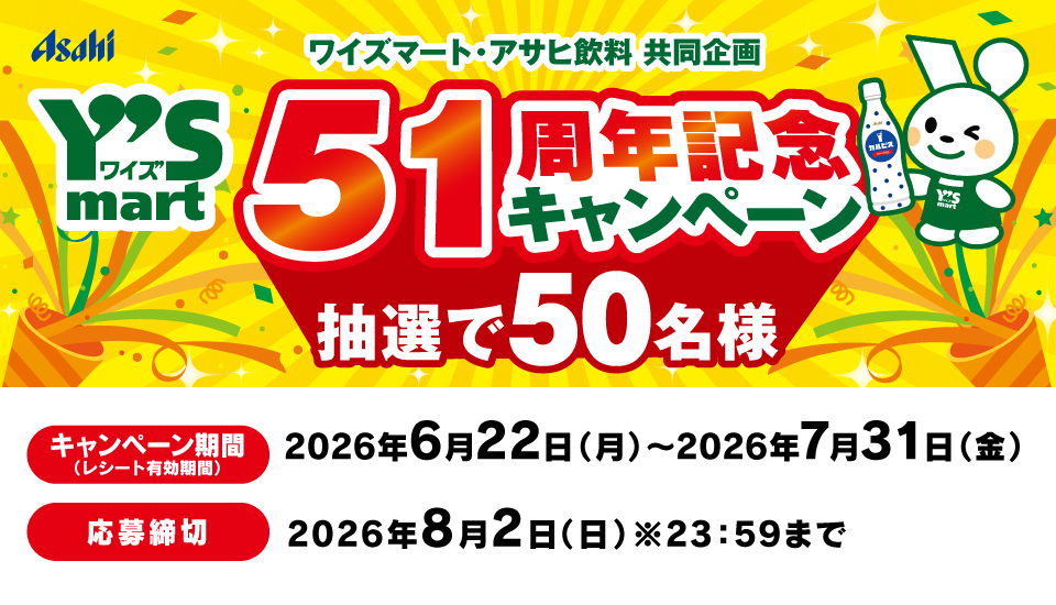 タイトル