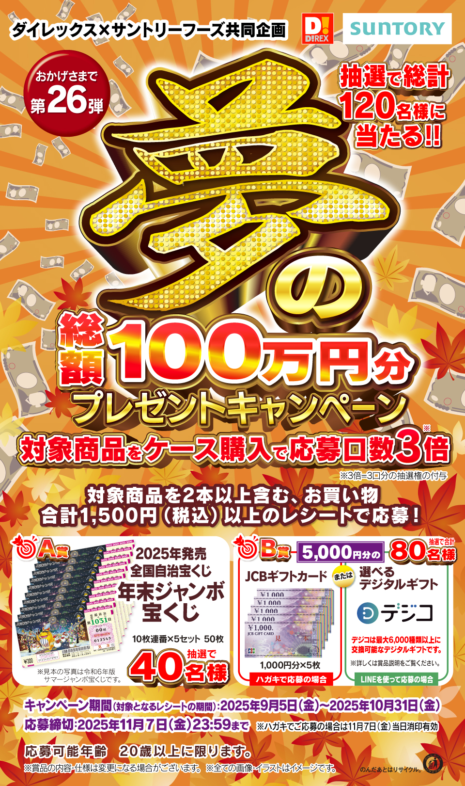 タイトル