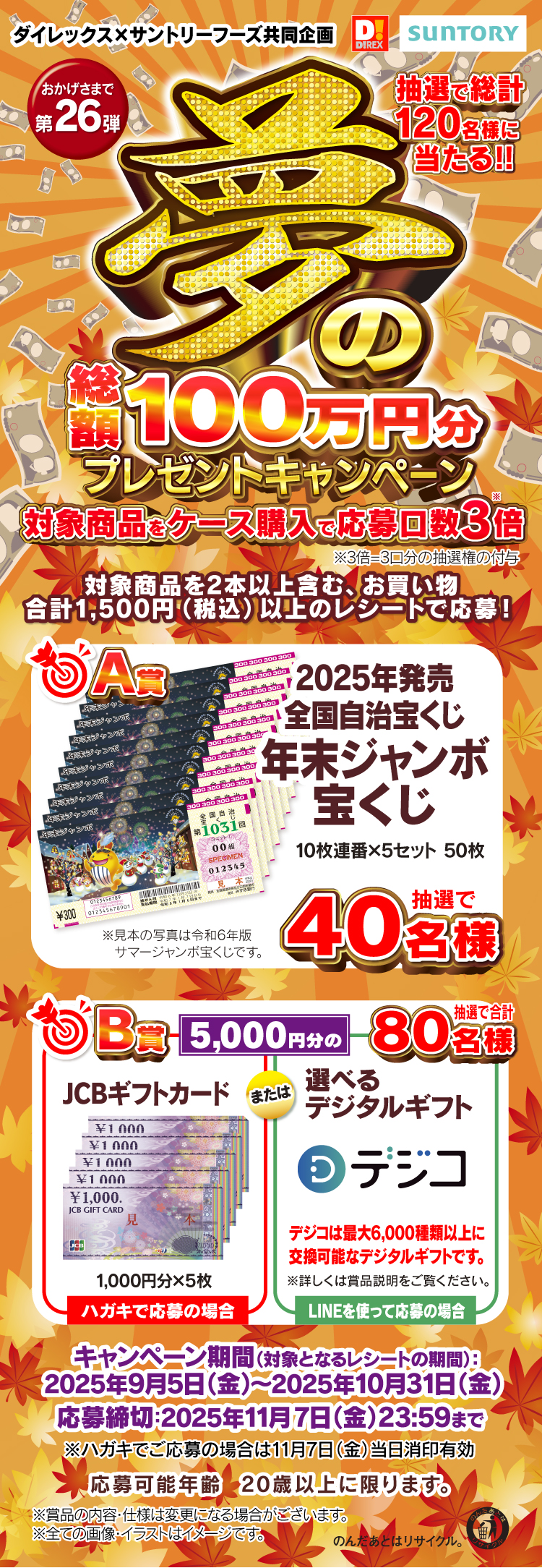 タイトル